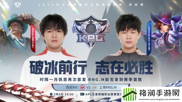 百兽狂铁闪现惊天一锤拿下胜利！WE10RNG.M