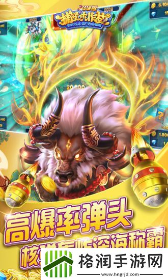 捕鱼大作战兑换码大全