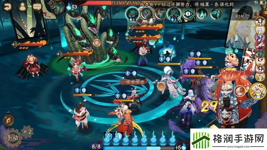 真八岐大蛇单人玩法攻略