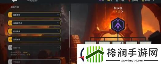 暗影格斗3林狼攻打技巧