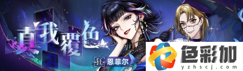 无期迷途真言雕像答案是什么