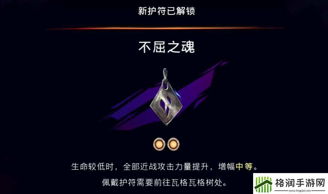 波斯王子失落王冠不屈之魂收集攻略