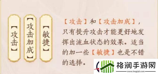 忘川风华录吕雉图鉴