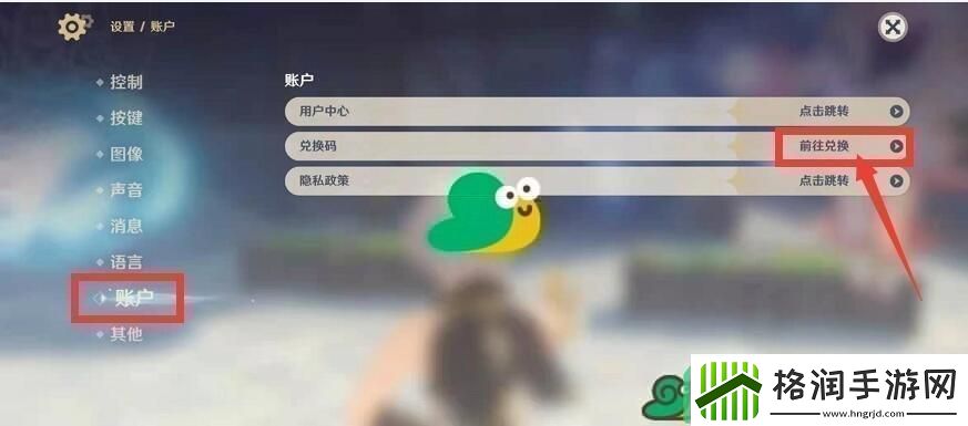 2023原神5月5日福利兑换码都有哪些呢