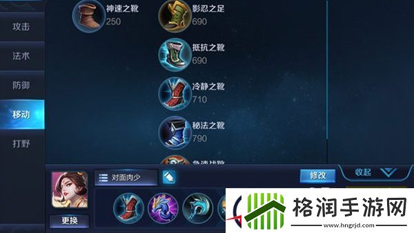 全图支援伤害爆表