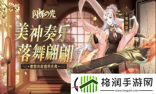 闪烁之光英雄升星材料表2023