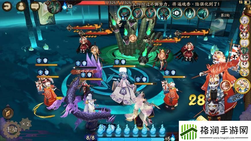 真八岐大蛇单人玩法攻略