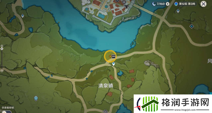 原神自往昔飘起的酒香攻略