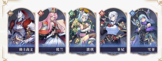 永夜降临复苏莓技能强度分析