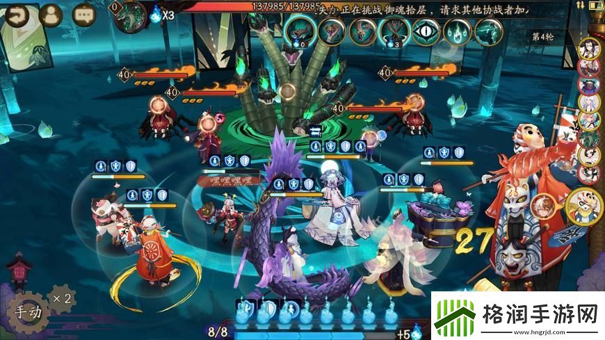 真八岐大蛇单人玩法攻略