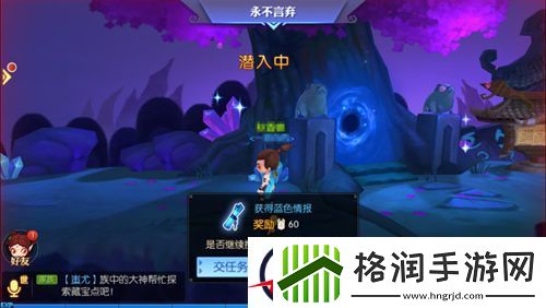 齐心协力为家族