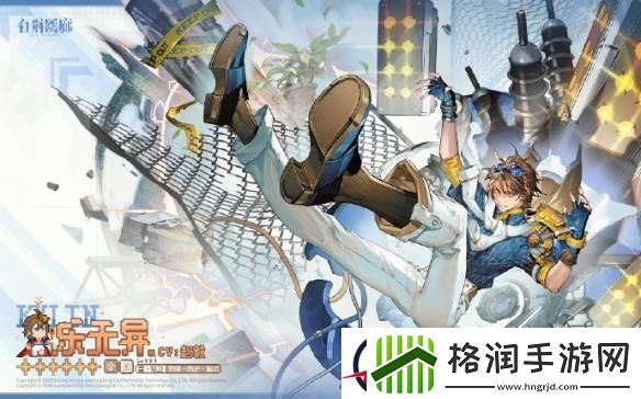 白荆回廊乐无异介绍