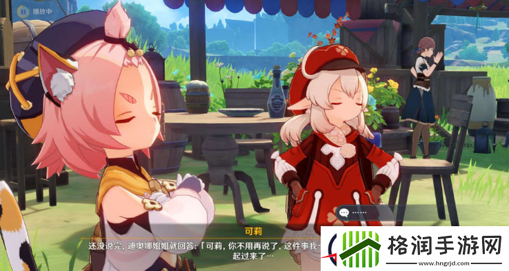 原神自往昔飘起的酒香攻略