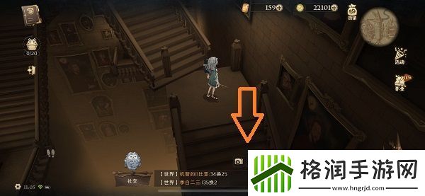 学生们各自有擅长的科目不过擅长记忆npc位置