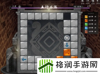 下一站江湖2铭玉岳清怎么获得