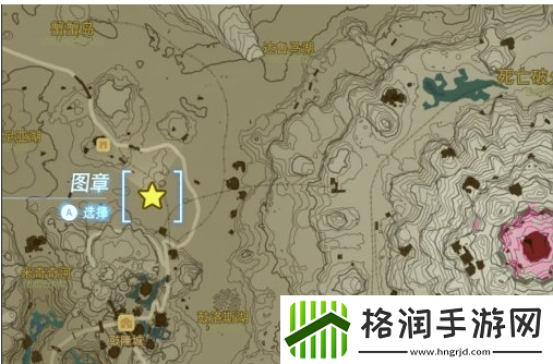 塞尔达传说王国之泪火焰套在哪刷