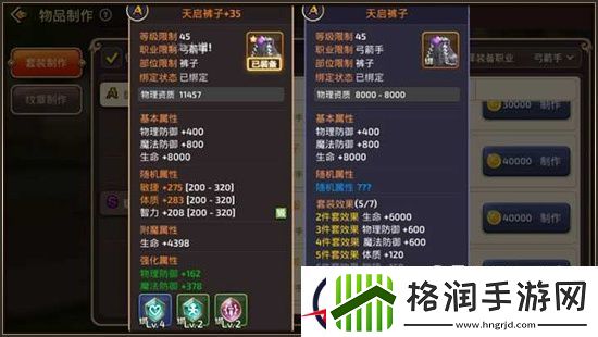 龙之谷手游二转之前如何快速提战