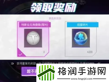 和平精英抽奖有什么技巧