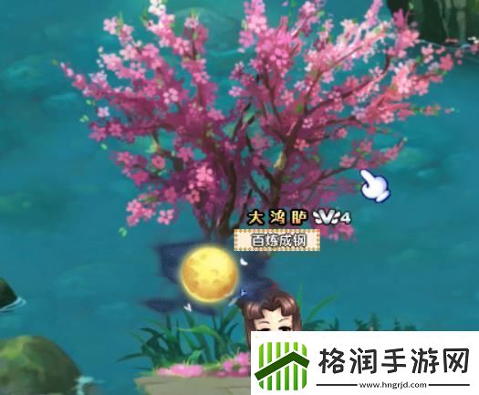 qq三国6级翅膀叫什么