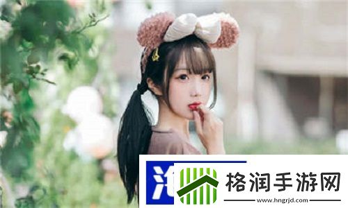 二人世界拔萝卜第一人称