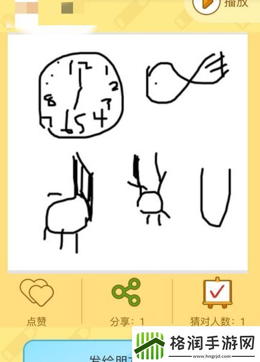 【你画我猜攻略】你画我猜颜色电竞巅峰秘典