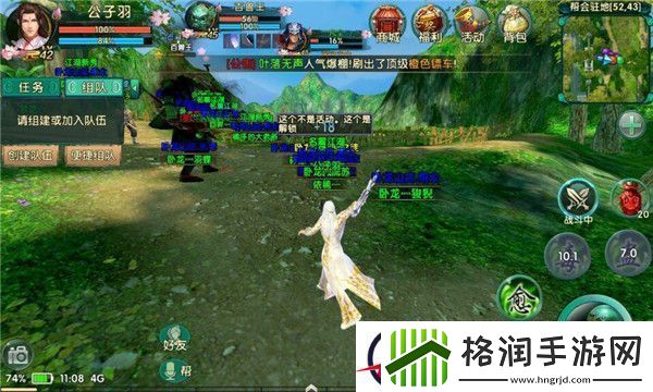 卧虎藏龙贰帮会怎么的伍仙寨据点