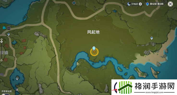 原神自往昔飘起的酒香攻略