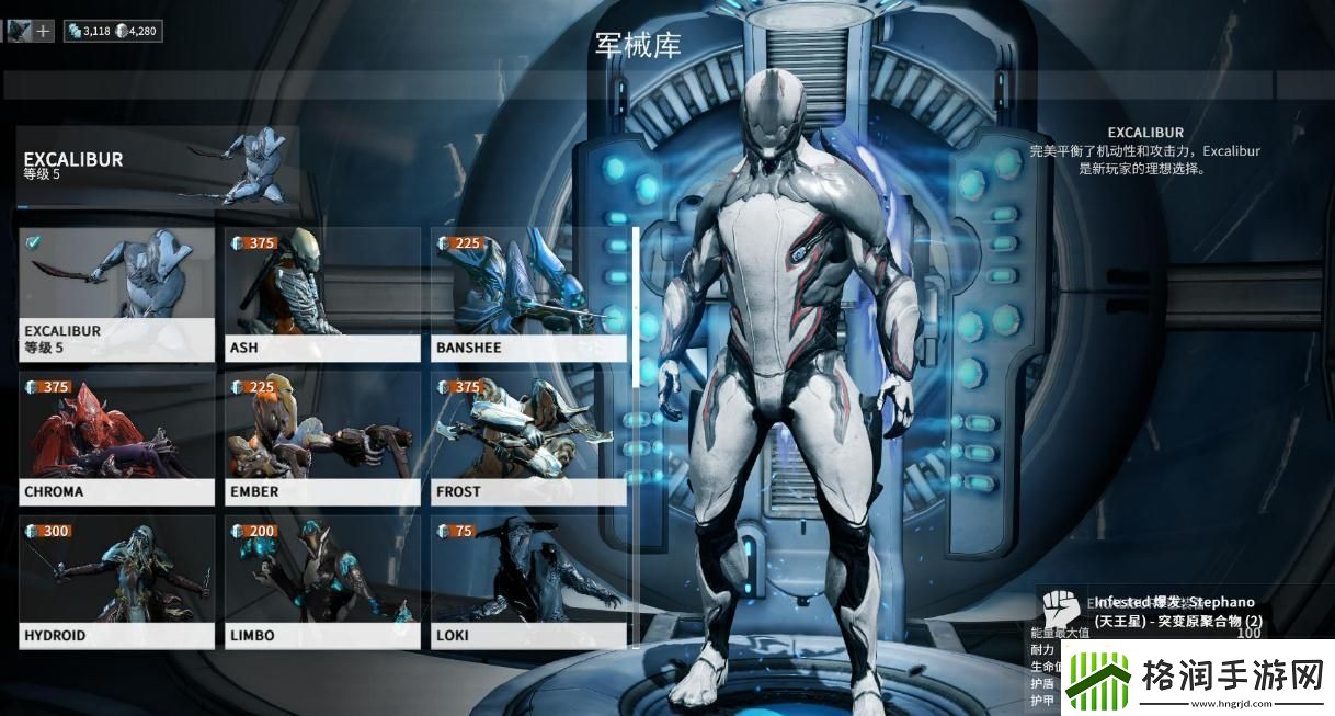 【星际战甲攻略】星际战甲新手