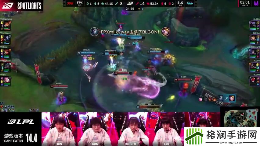 FPXvsFPX赛后麦克疯