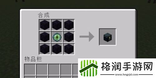 我的世界末影箱怎么做