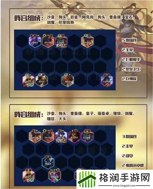 金铲铲之战s9恕瑞玛阵容怎么搭配