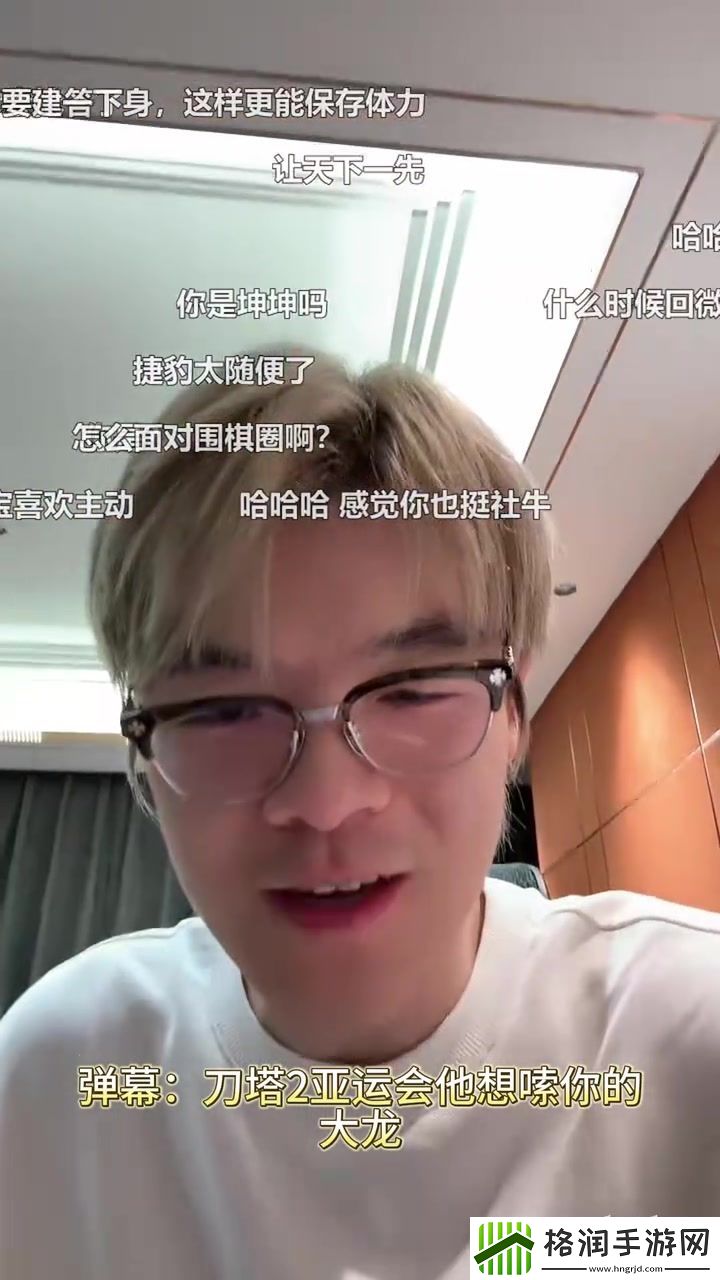 qq哥逆大天！柯洁