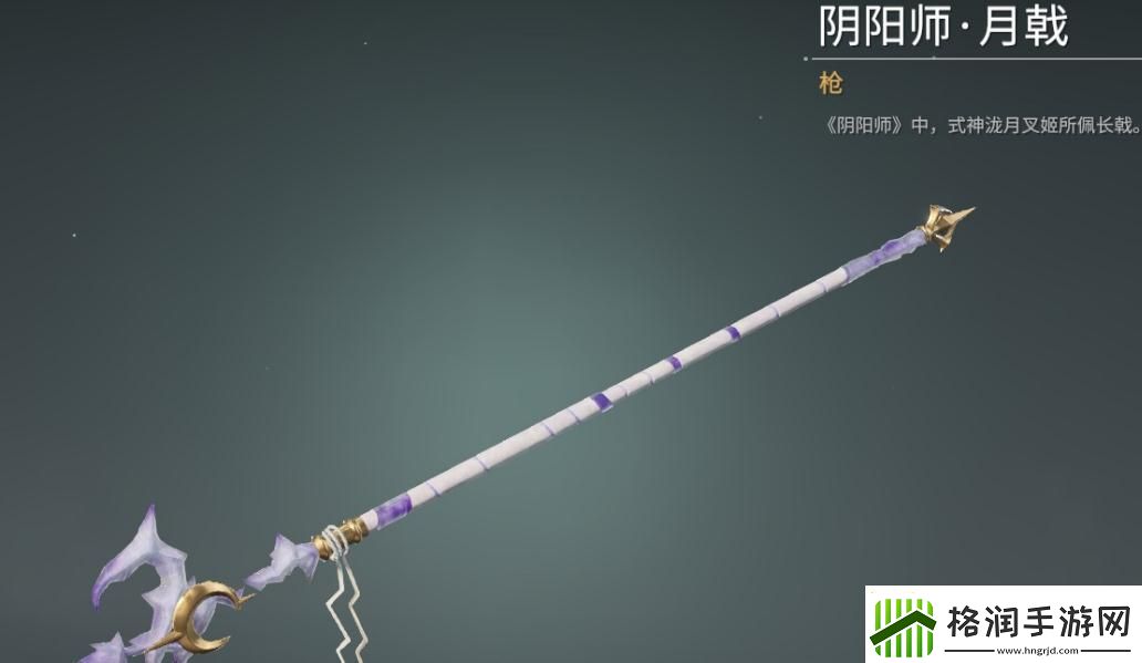 【永劫无间攻略】永劫无间新手