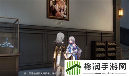 崩坏星穹铁道酣眠唱片在哪