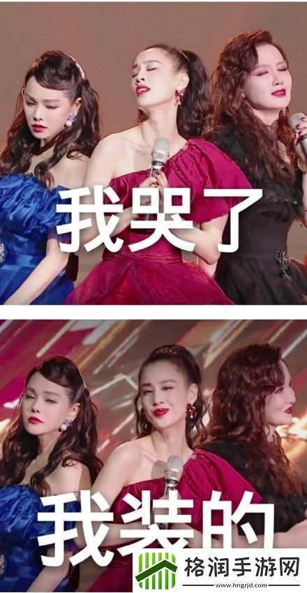 抖音我哭了我装的表情包分享