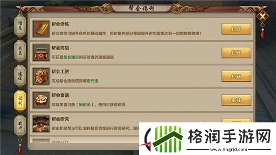 天龙八部手游传功等级差和经验差分析