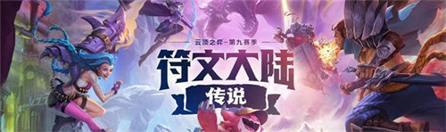 云顶之弈s9狼人装备怎么选