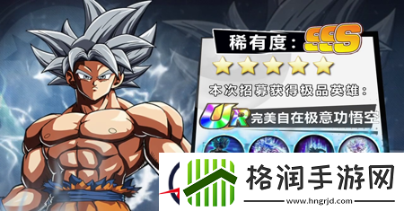 龙珠激战激斗传说英雄强度排行