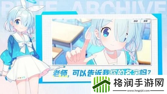 蔚蓝档案池仓真里奈怎么样