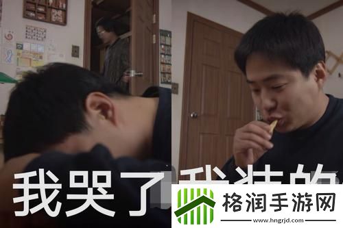 抖音我哭了我装的表情包分享