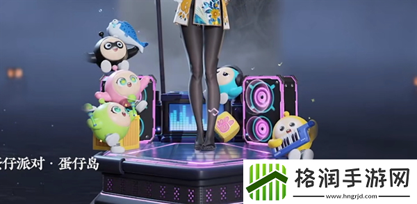 永劫无间蛋仔岛展示底座怎么样