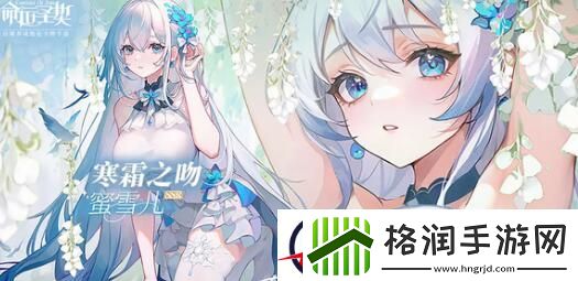 命运圣契开荒阵容搭配