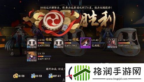 阴阳师经验buff怎么获得