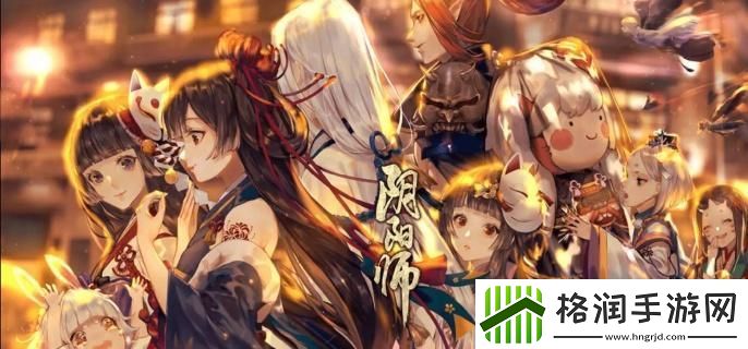 阴阳师稚日女尊技能是什么