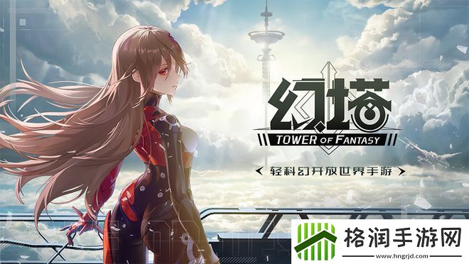 幻塔沃兰循声系统怎么解锁