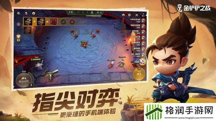 金铲铲之战青龙刀怎么合