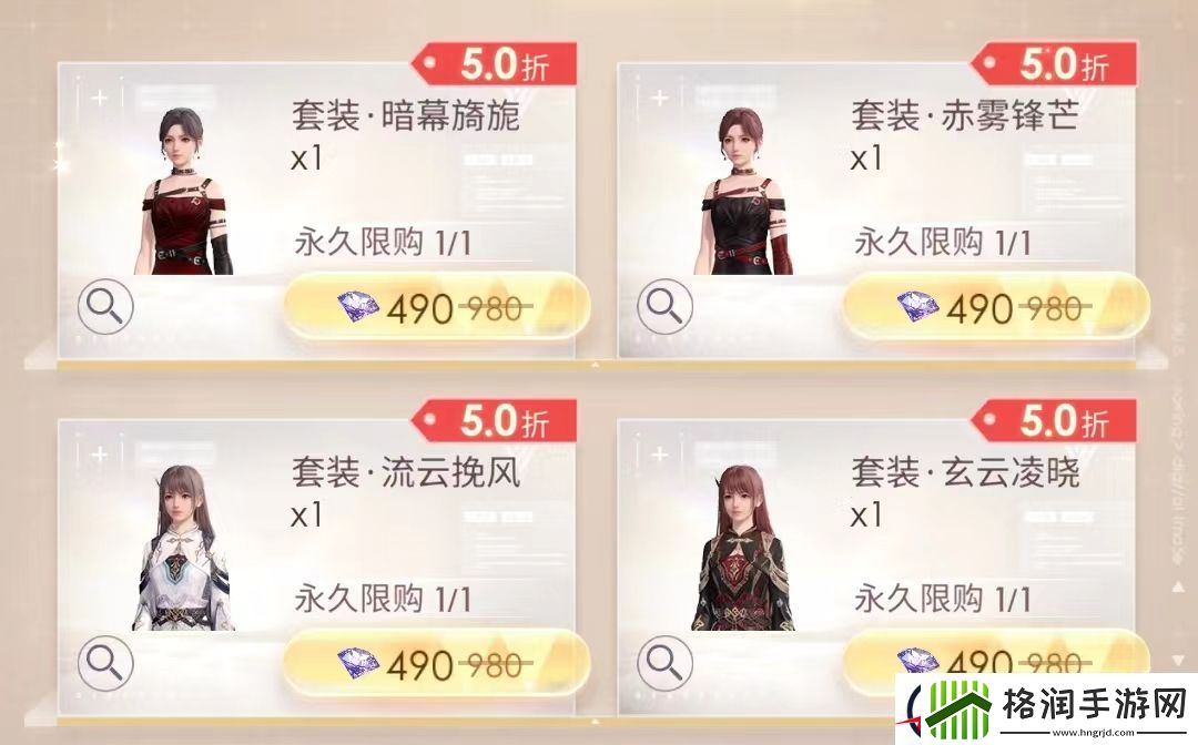 恋与深空紫钻怎么获得