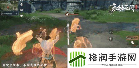 永劫无间手游天海怎么玩