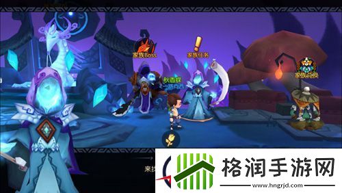 齐心协力为家族