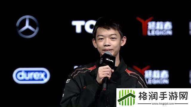 赛后采访小孩哥sheer